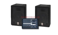 YAMAHA ENTERTAINERS II